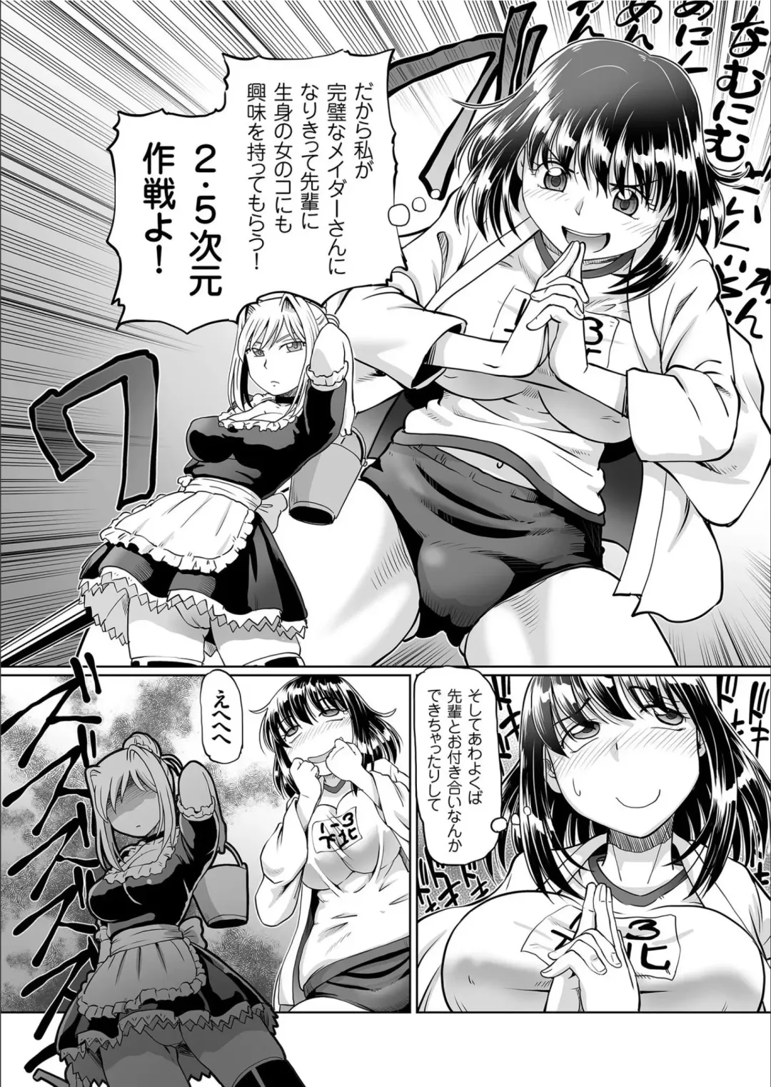 COMIC KURiBERON 2020-02 Vol.88 Fhentai - Page 126