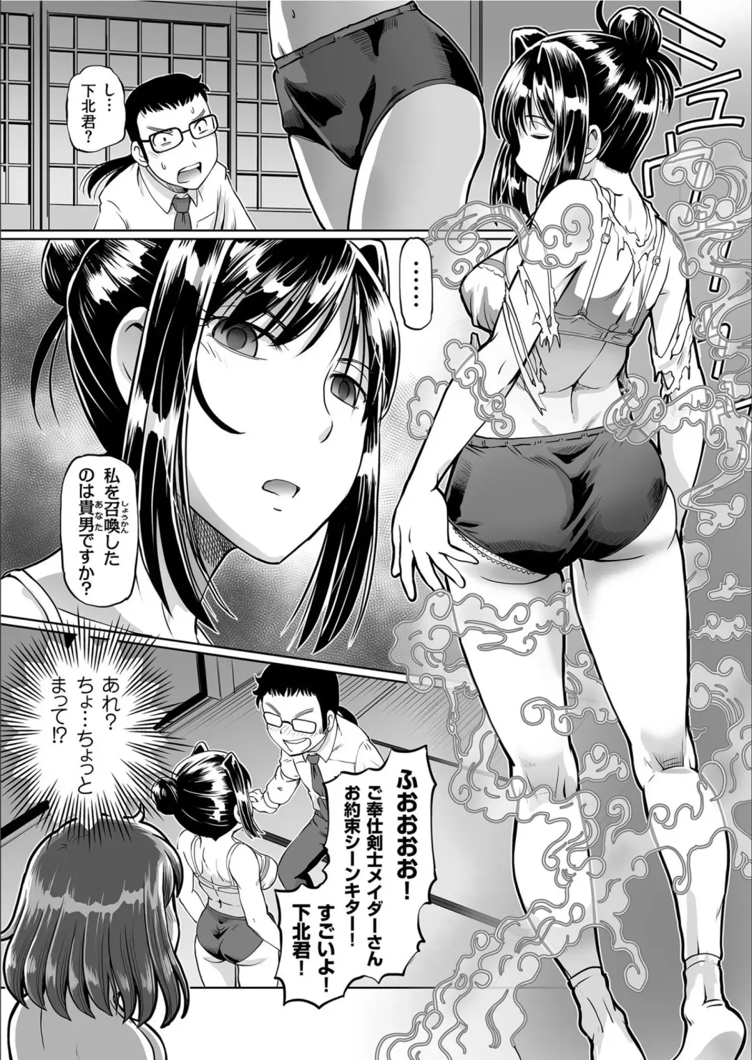 COMIC KURiBERON 2020-02 Vol.88 Fhentai - Page 128