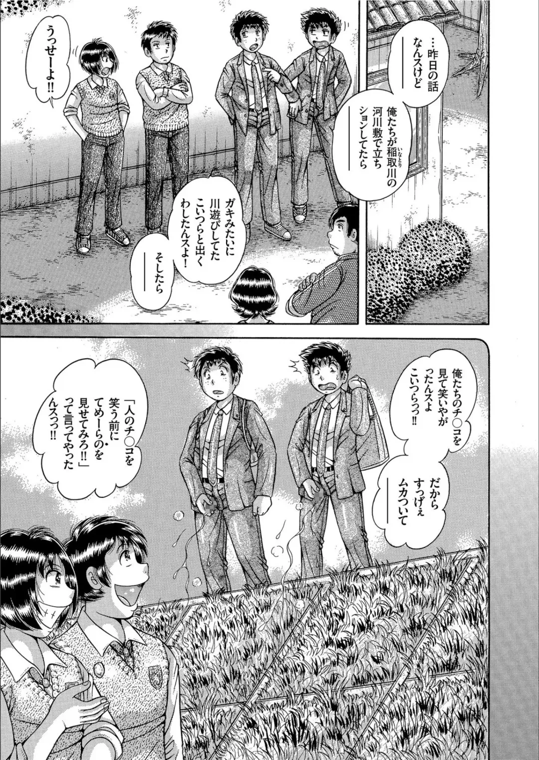 COMIC KURiBERON 2020-02 Vol.88 Fhentai - Page 149