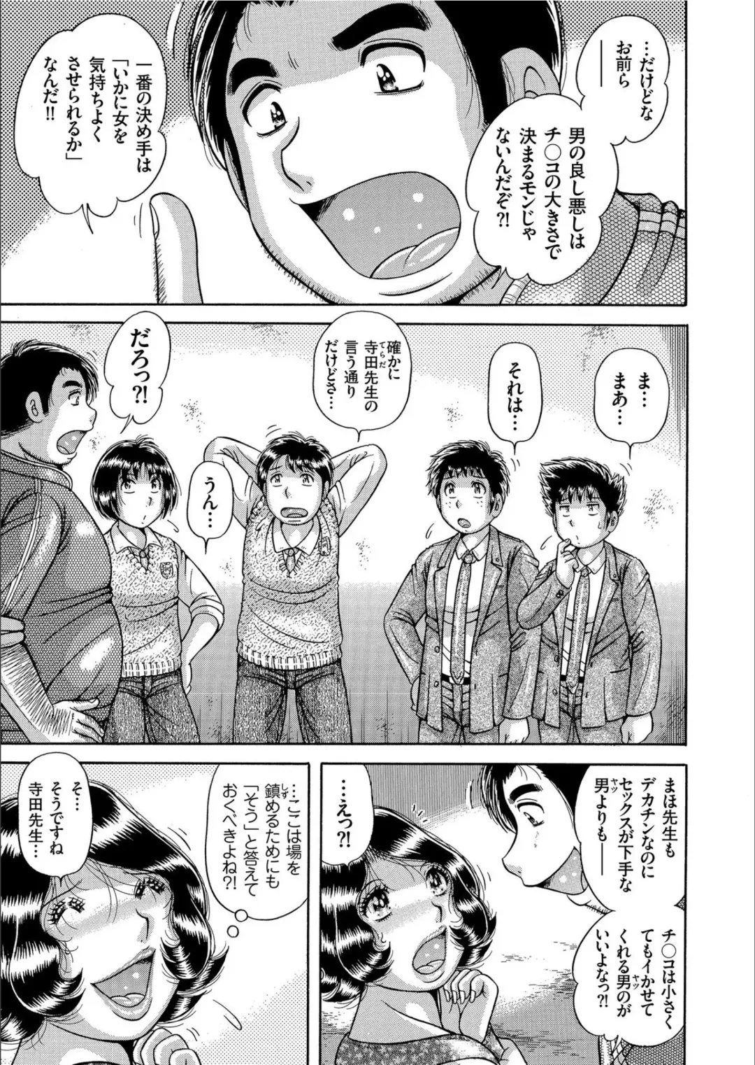 COMIC KURiBERON 2020-02 Vol.88 Fhentai - Page 151