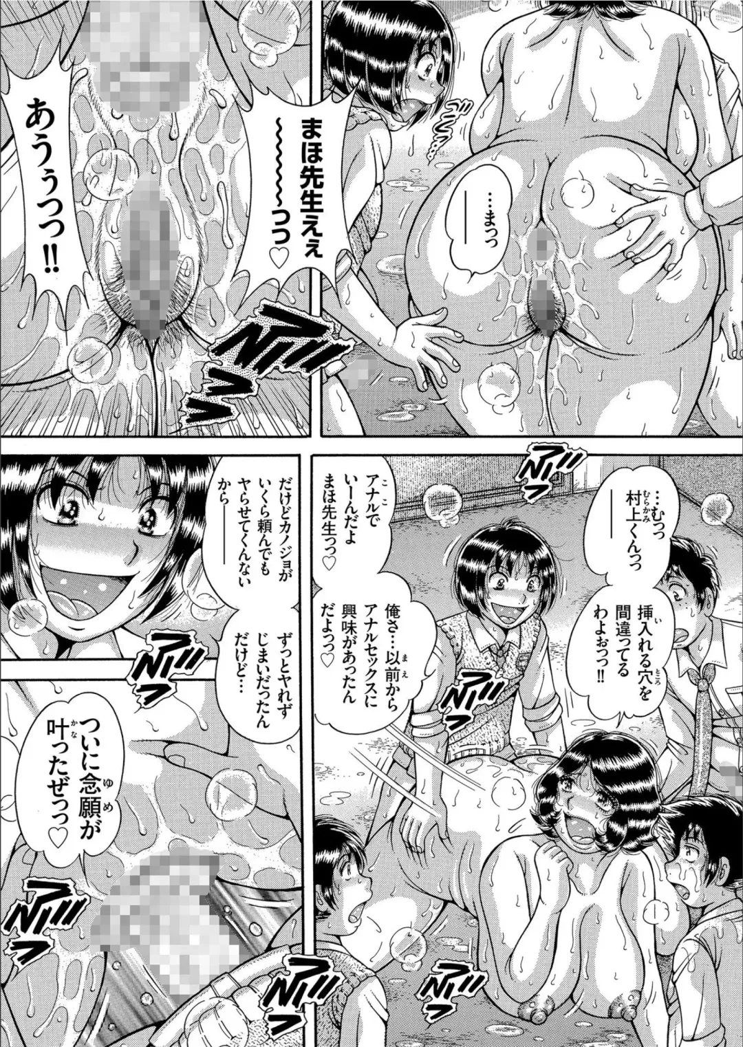 COMIC KURiBERON 2020-02 Vol.88 Fhentai - Page 157
