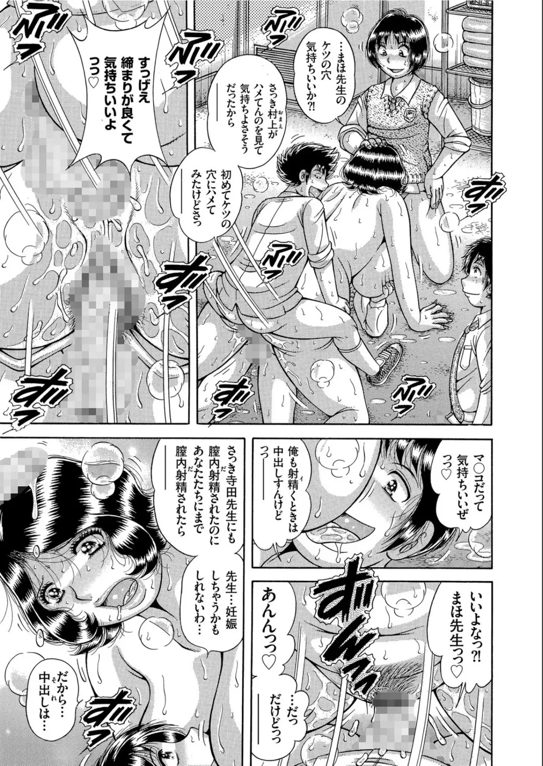 COMIC KURiBERON 2020-02 Vol.88 Fhentai - Page 161