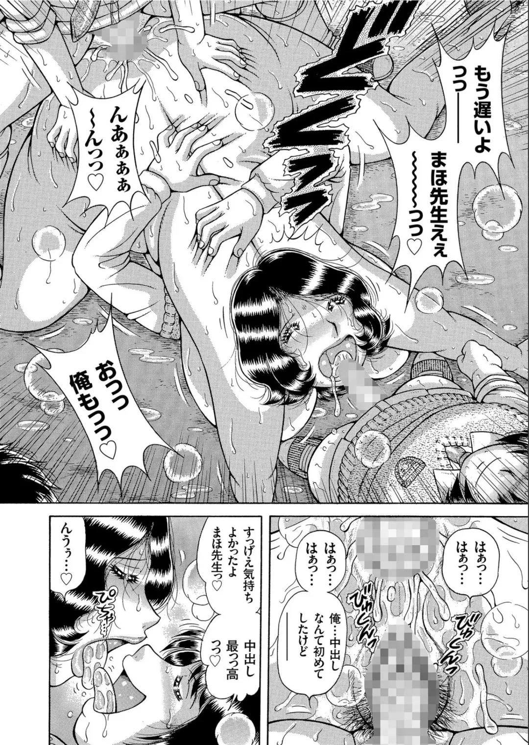 COMIC KURiBERON 2020-02 Vol.88 Fhentai - Page 162