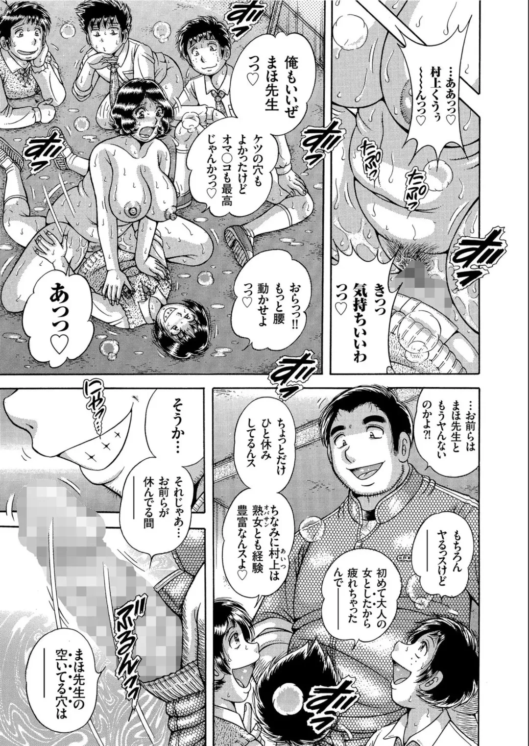 COMIC KURiBERON 2020-02 Vol.88 Fhentai - Page 163