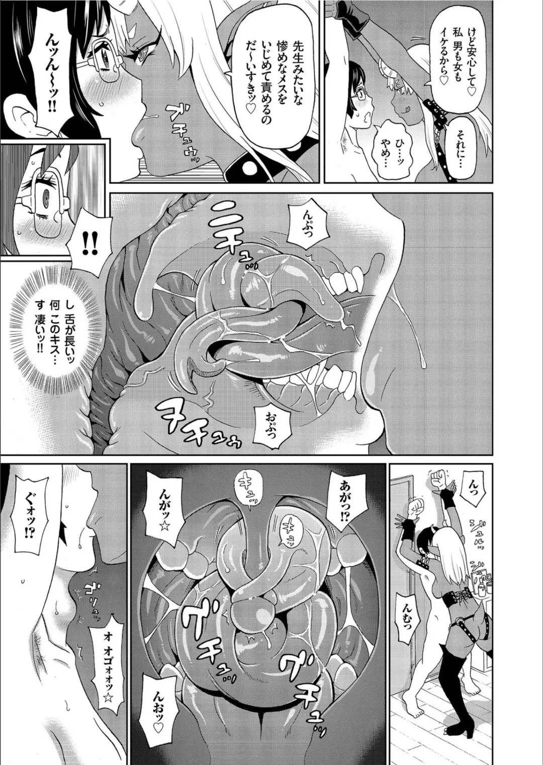 COMIC KURiBERON 2020-02 Vol.88 Fhentai - Page 29