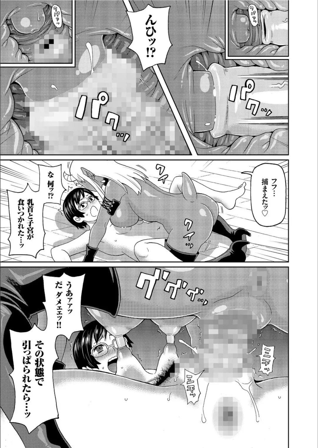 COMIC KURiBERON 2020-02 Vol.88 Fhentai - Page 39