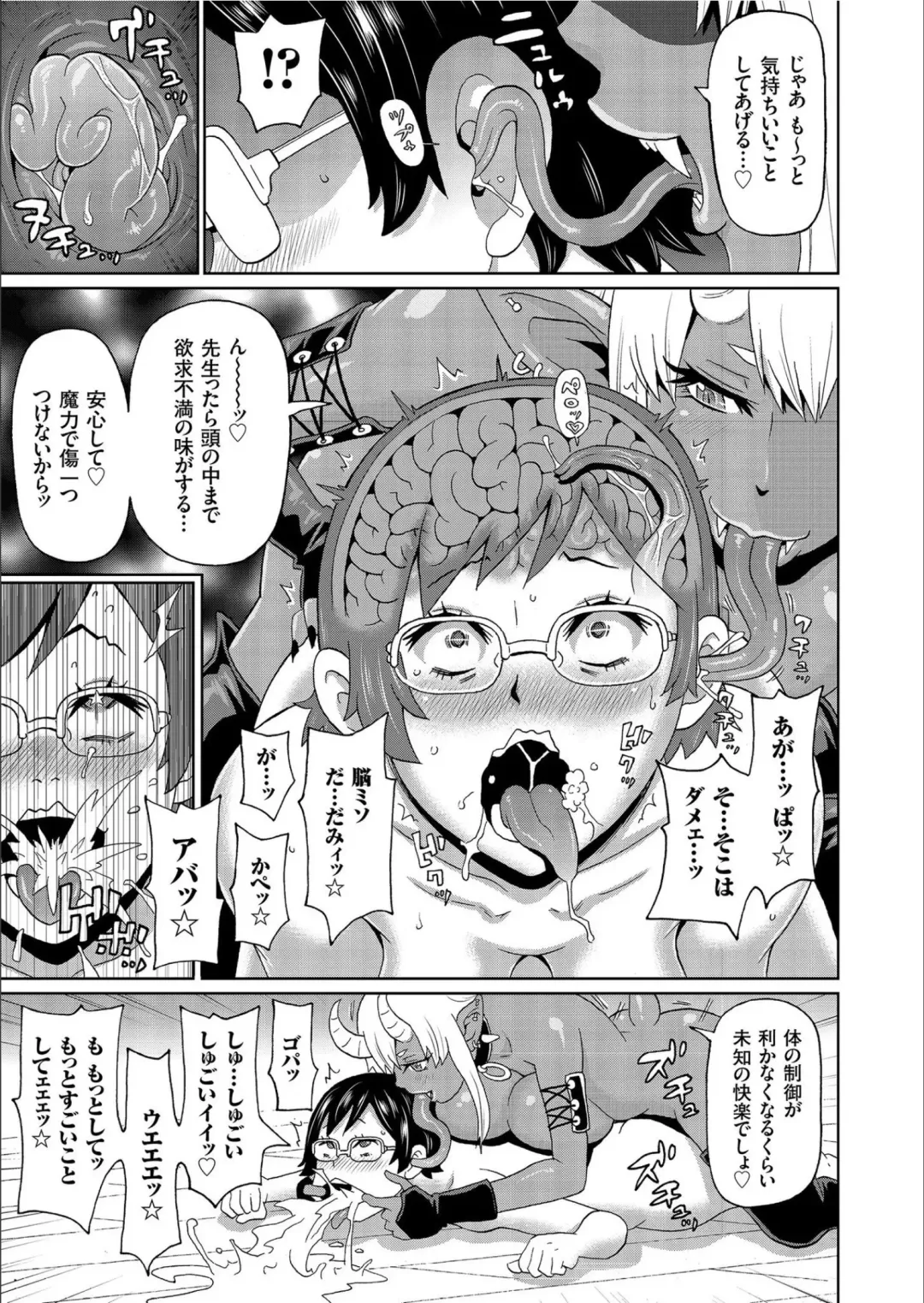 COMIC KURiBERON 2020-02 Vol.88 Fhentai - Page 43