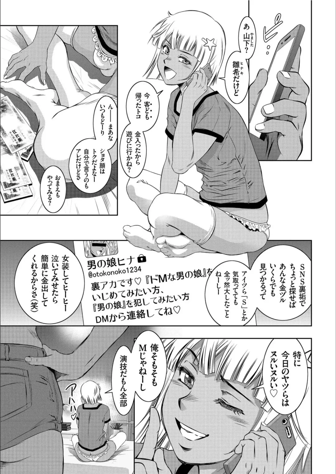 COMIC KURiBERON 2020-02 Vol.88 Fhentai - Page 5