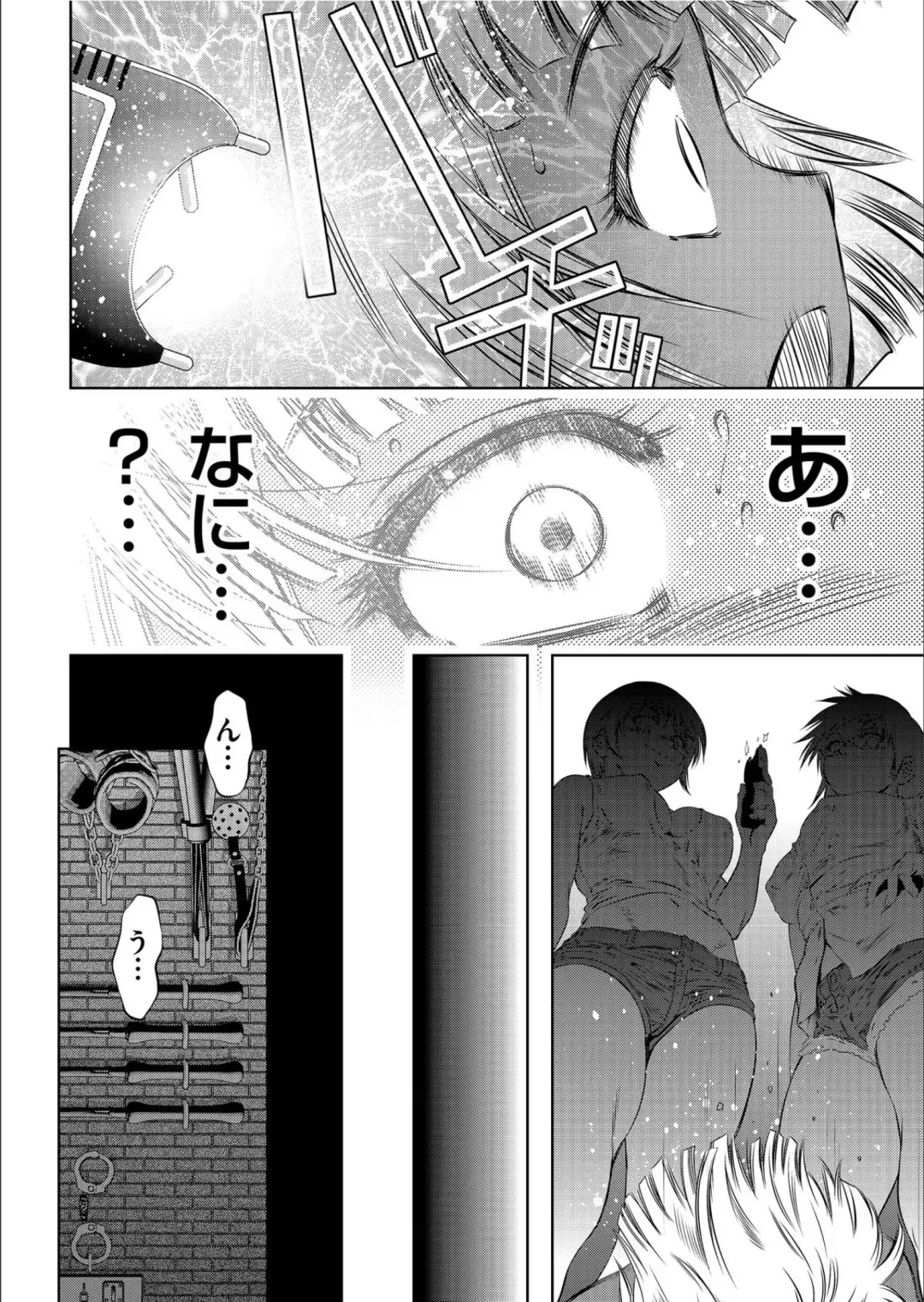 COMIC KURiBERON 2020-02 Vol.88 Fhentai - Page 6