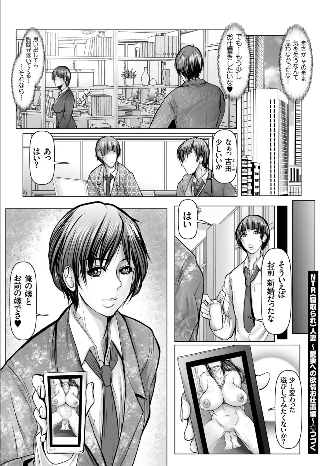 COMIC KURiBERON 2020-02 Vol.88 Fhentai - Page 66