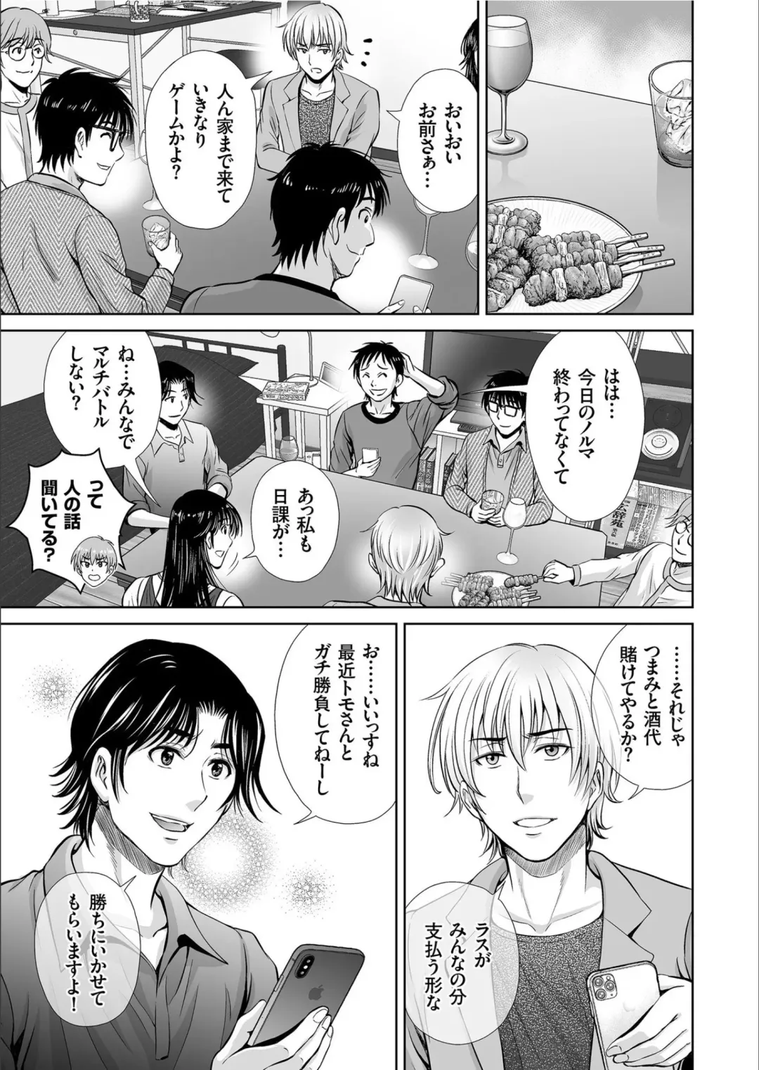 COMIC KURiBERON 2020-02 Vol.88 Fhentai - Page 91