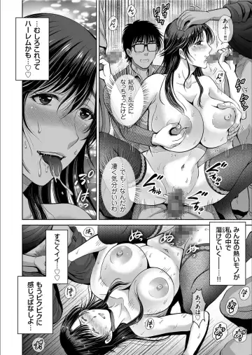 COMIC KURiBERON 2020-02 Vol.88 Fhentai - Page 100