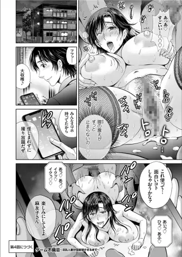 COMIC KURiBERON 2020-02 Vol.88 Fhentai - Page 102