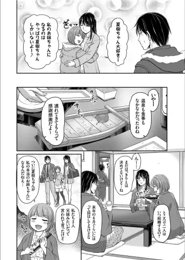 COMIC KURiBERON 2020-02 Vol.88 Fhentai - Page 104