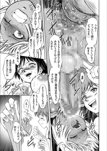 COMIC KURiBERON 2020-02 Vol.88 Fhentai - Page 11