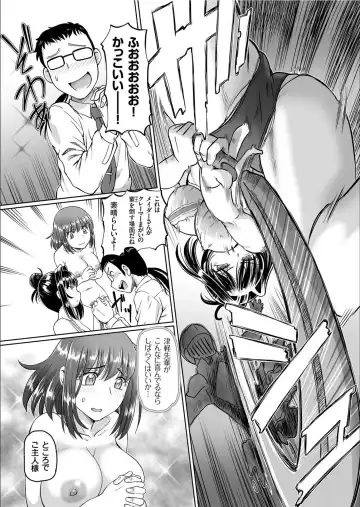 COMIC KURiBERON 2020-02 Vol.88 Fhentai - Page 131