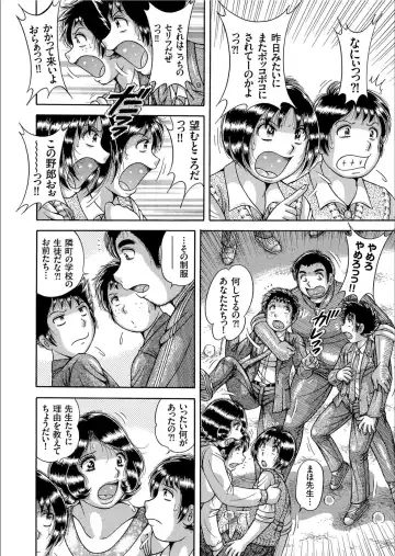 COMIC KURiBERON 2020-02 Vol.88 Fhentai - Page 148