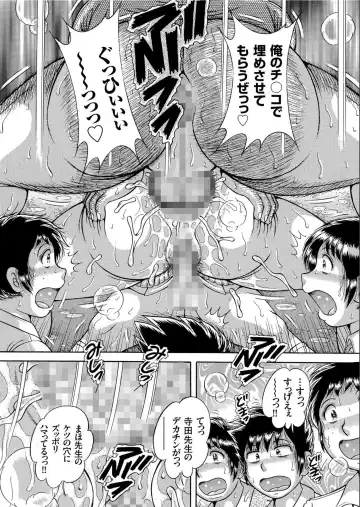 COMIC KURiBERON 2020-02 Vol.88 Fhentai - Page 164