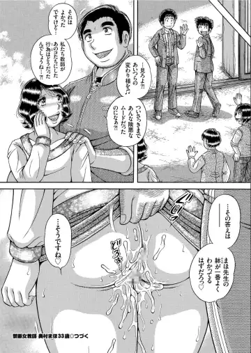 COMIC KURiBERON 2020-02 Vol.88 Fhentai - Page 168