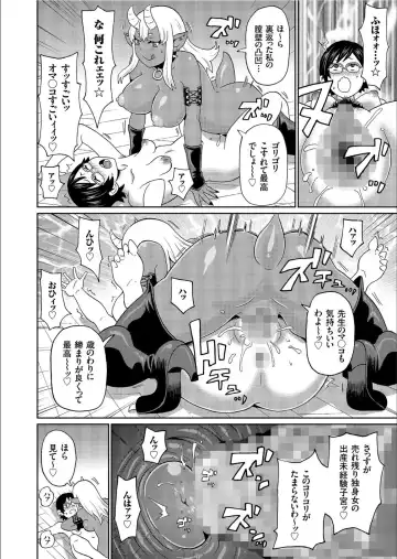COMIC KURiBERON 2020-02 Vol.88 Fhentai - Page 36