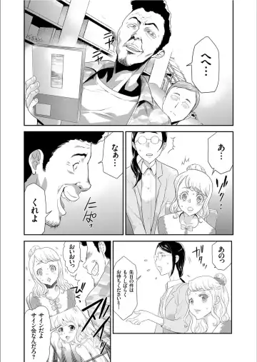 COMIC KURiBERON 2020-02 Vol.88 Fhentai - Page 76