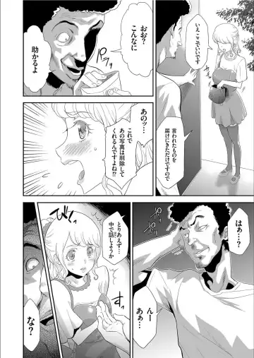 COMIC KURiBERON 2020-02 Vol.88 Fhentai - Page 78