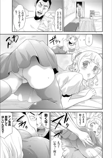 COMIC KURiBERON 2020-02 Vol.88 Fhentai - Page 79