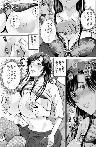 COMIC KURiBERON 2020-02 Vol.88 Fhentai - Page 95