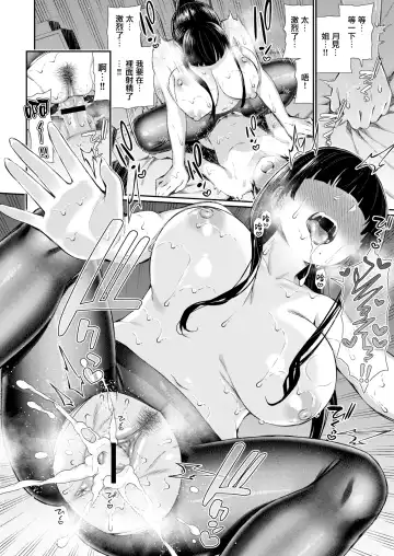 [Izure] Tonari no PanSto Onee-san Douyou Suru Fhentai - Page 18