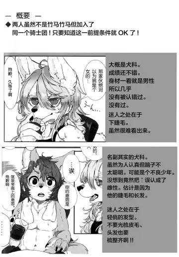 [Lassie] Private Love (decensored) Fhentai - Page 16