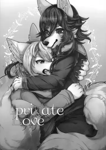 [Lassie] Private Love (decensored) Fhentai - Page 3