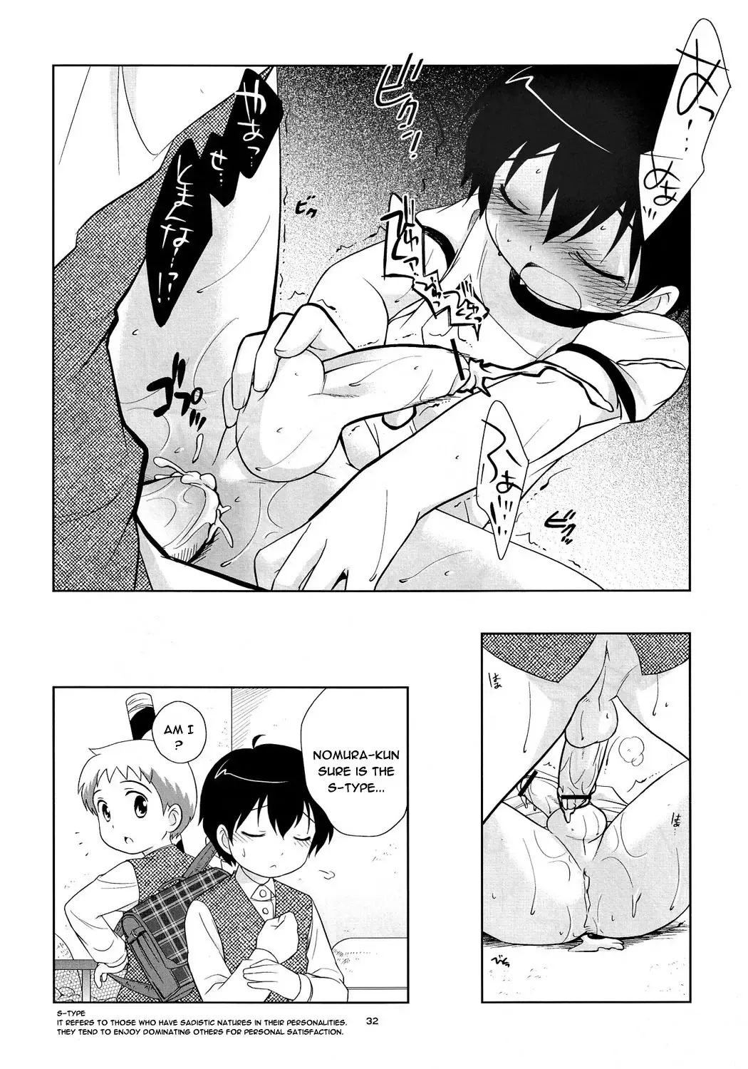 [Ueda Yuu] The Slave Driver at School Again - Ni Nen Me mo Asobo! Fhentai - Page 31