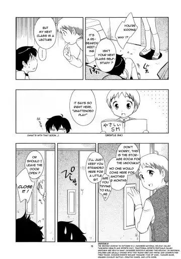 [Ueda Yuu] The Slave Driver at School Again - Ni Nen Me mo Asobo! Fhentai - Page 14
