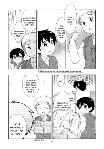 [Ueda Yuu] The Slave Driver at School Again - Ni Nen Me mo Asobo! Fhentai - Page 32