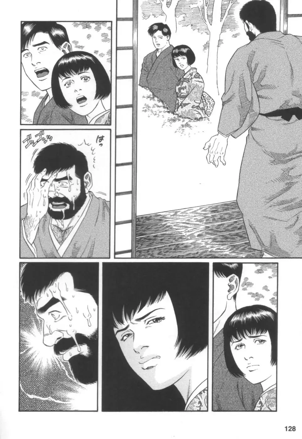 [Tagame Gengoroh] Gedou no Ie Joukan | 邪道之家 Vol. 1 Ch.4 Fhentai - Page 22