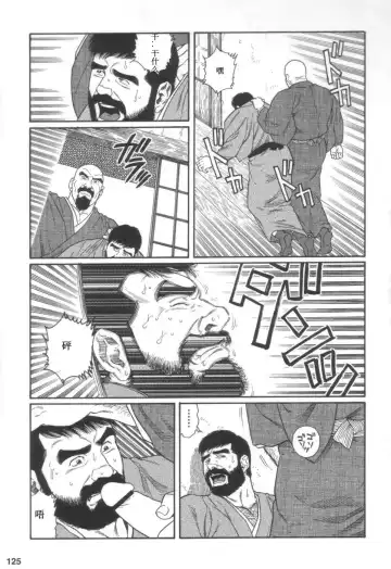 [Tagame Gengoroh] Gedou no Ie Joukan | 邪道之家 Vol. 1 Ch.4 Fhentai - Page 19