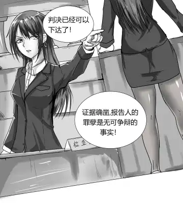 Read [Dracula] 摸鱼漫画 - Fhentai