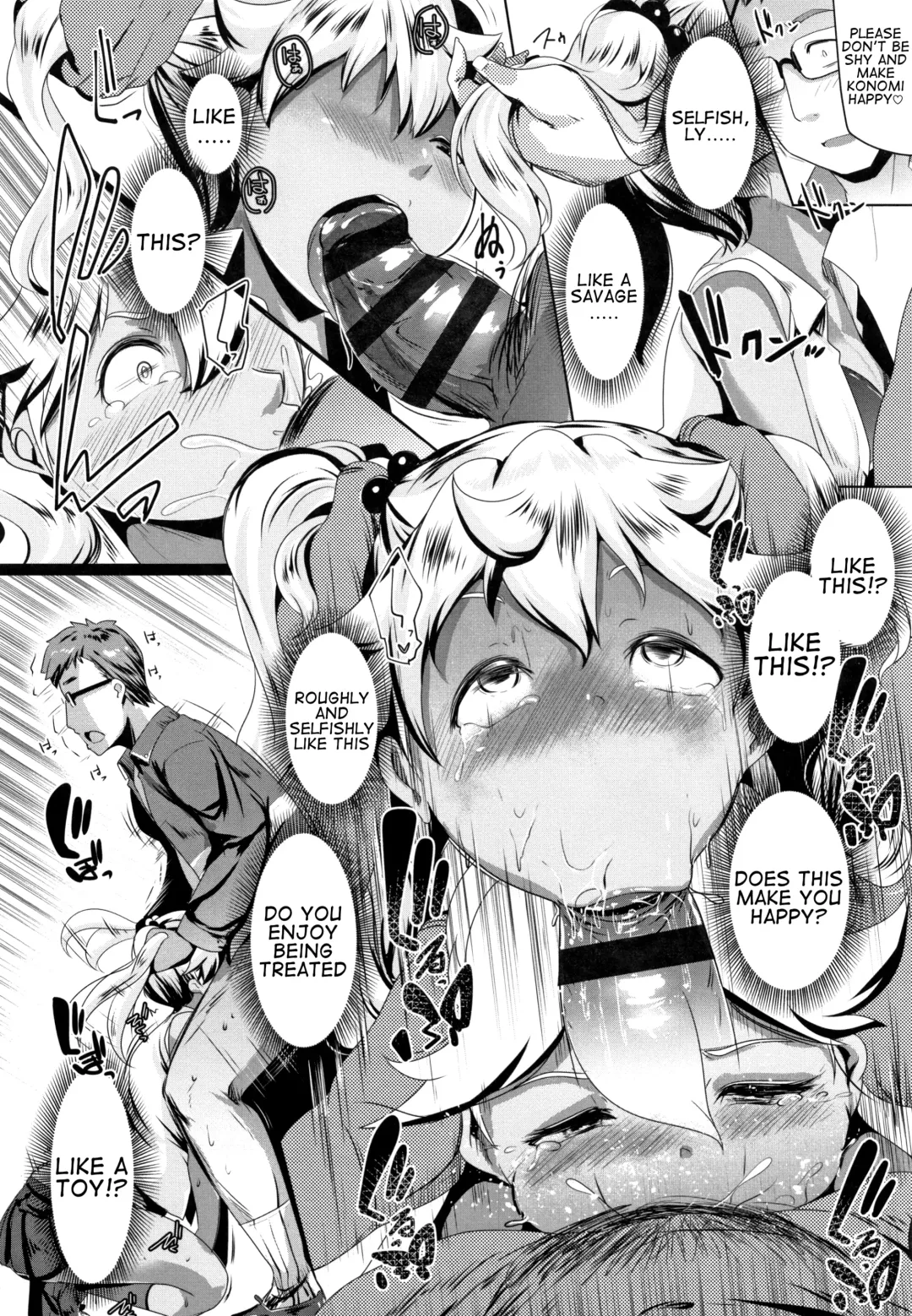 [Muneshiro] Dekiai Koubi | Blind Love Mating P2 Fhentai - Page 17