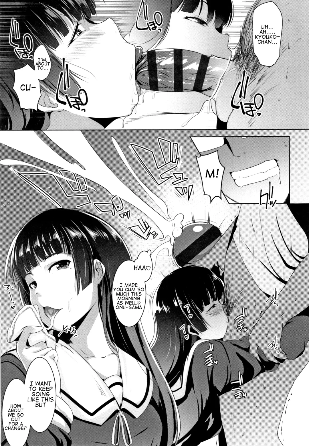 [Muneshiro] Dekiai Koubi | Blind Love Mating P2 Fhentai - Page 4