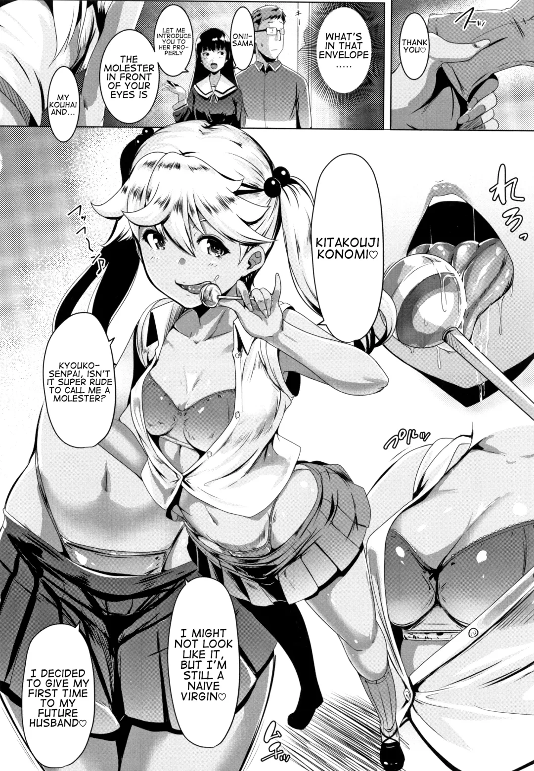 [Muneshiro] Dekiai Koubi | Blind Love Mating P2 Fhentai - Page 9