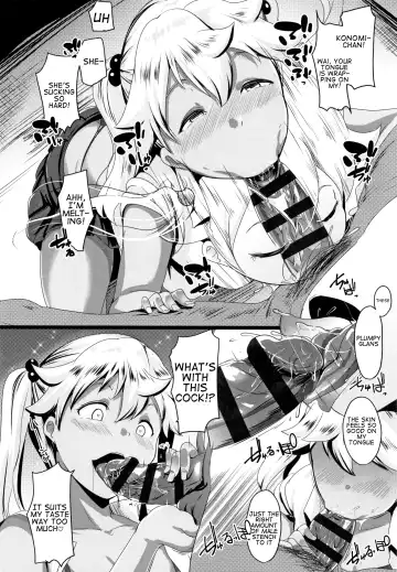 [Muneshiro] Dekiai Koubi | Blind Love Mating P2 Fhentai - Page 13