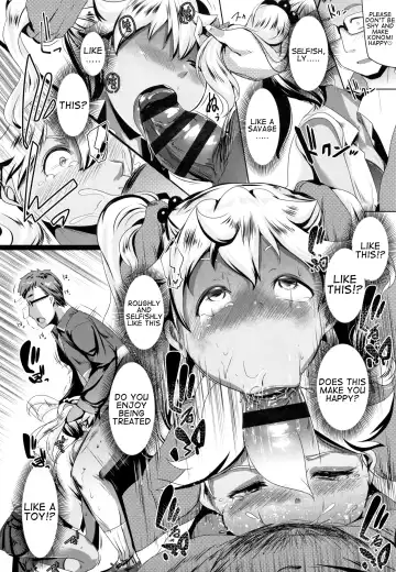 [Muneshiro] Dekiai Koubi | Blind Love Mating P2 Fhentai - Page 17