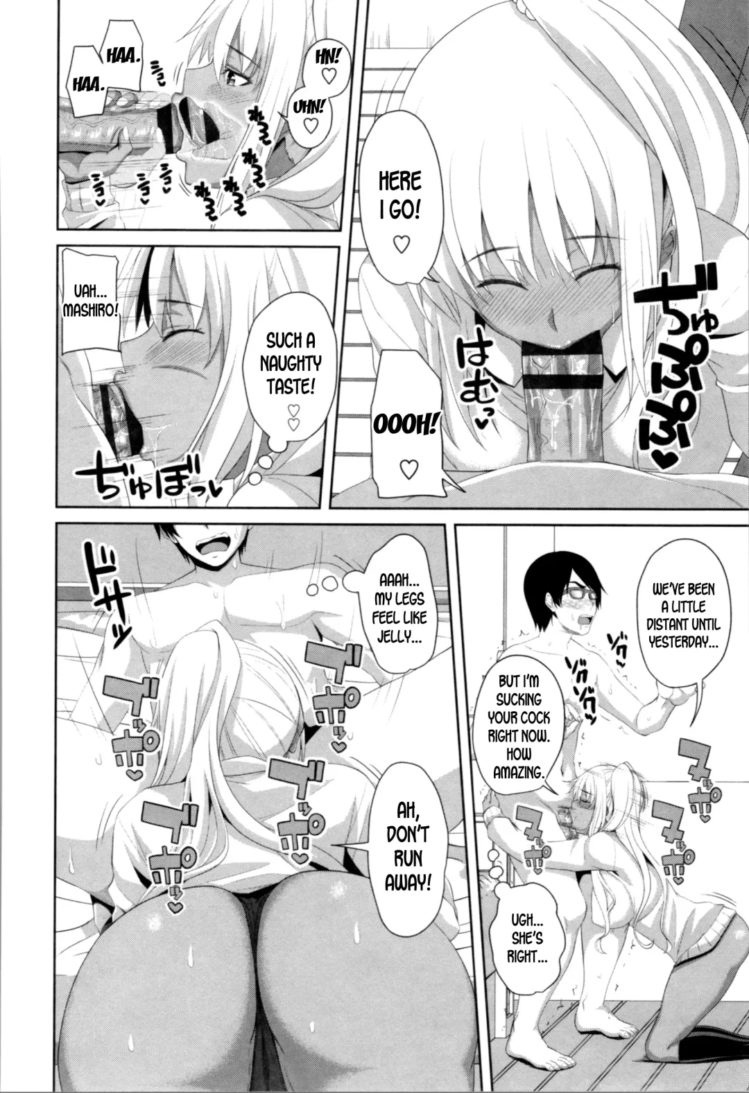 [Arsenal] Mashiro Benkyoukai | Mashiro's Study Session Fhentai - Page 8