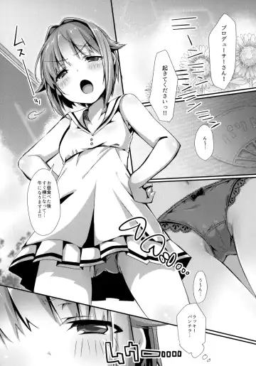 [Emu Emuo] Sachiko to Natsu no Etcetera Fhentai - Page 2