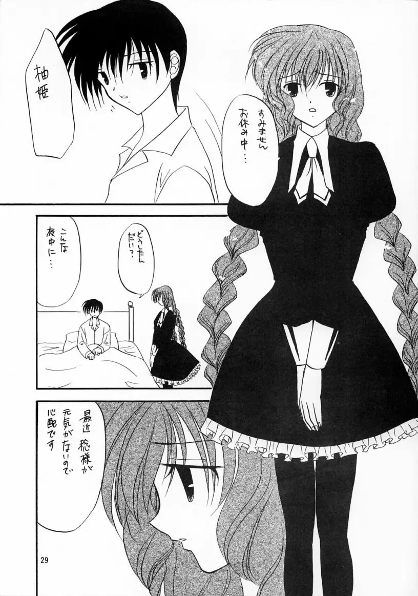 [Kenzaki Mikuri - Nanno Koto] Kimi wa Boku no Takaramono Fhentai - Page 30