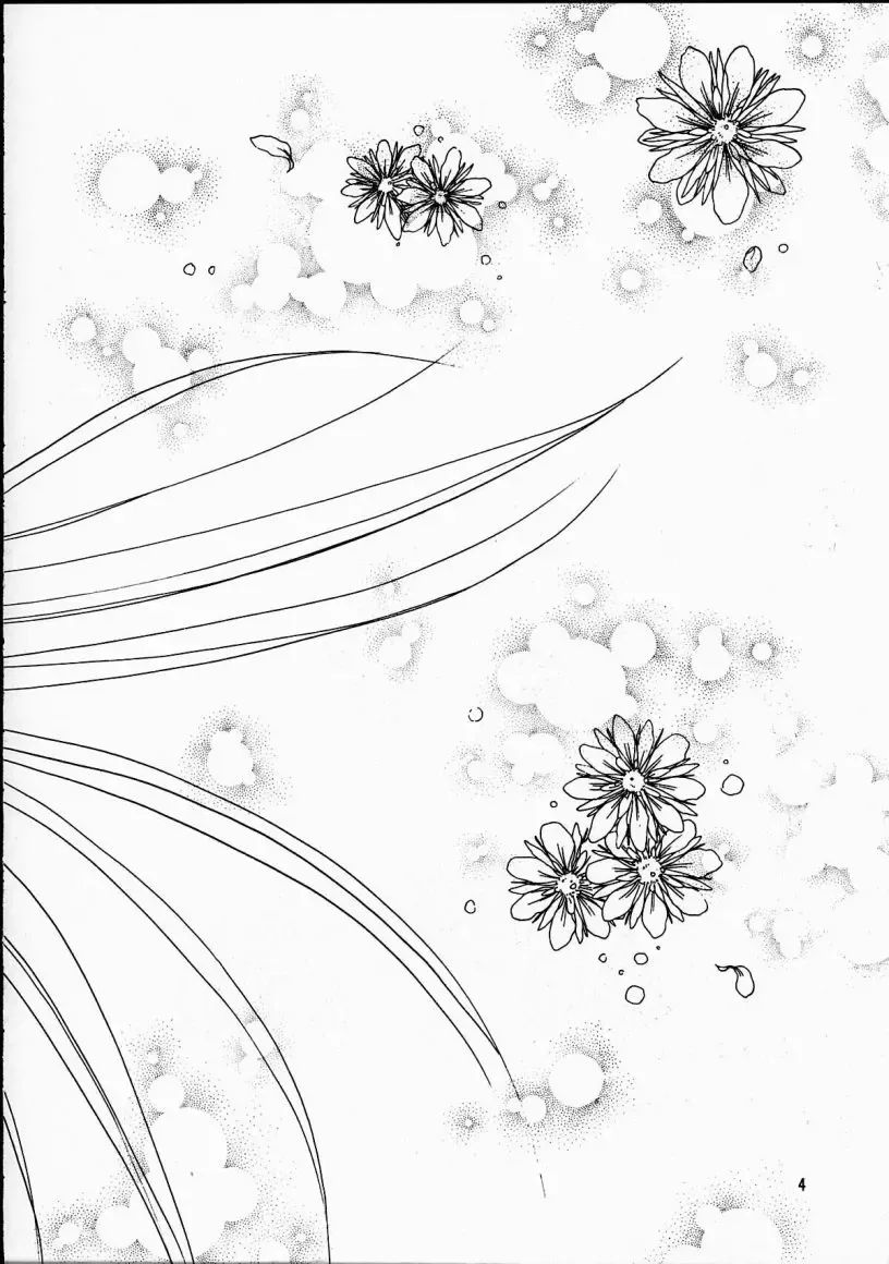 [Kenzaki Mikuri - Nanno Koto] Kimi wa Boku no Takaramono Fhentai - Page 5