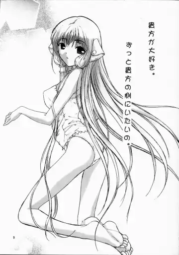 [Kenzaki Mikuri - Nanno Koto] Kimi wa Boku no Takaramono Fhentai - Page 10