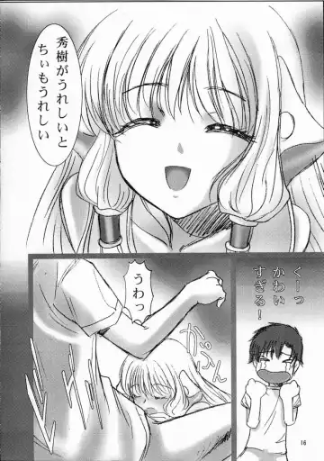 [Kenzaki Mikuri - Nanno Koto] Kimi wa Boku no Takaramono Fhentai - Page 17