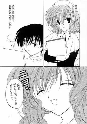 [Kenzaki Mikuri - Nanno Koto] Kimi wa Boku no Takaramono Fhentai - Page 28