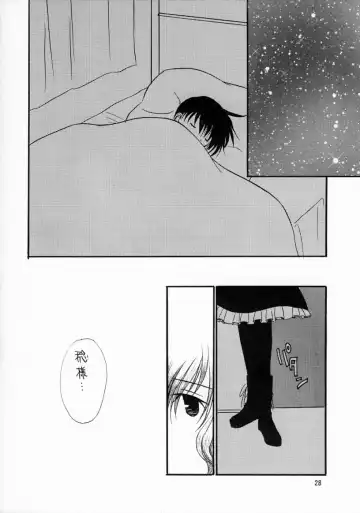 [Kenzaki Mikuri - Nanno Koto] Kimi wa Boku no Takaramono Fhentai - Page 29